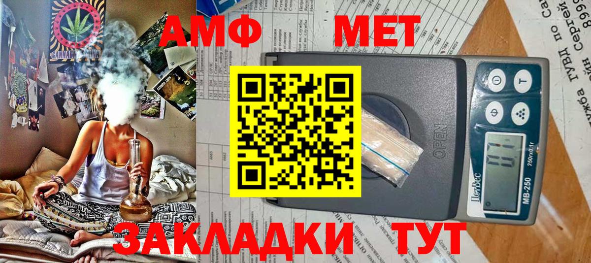 Amphetamine 97% Сокол