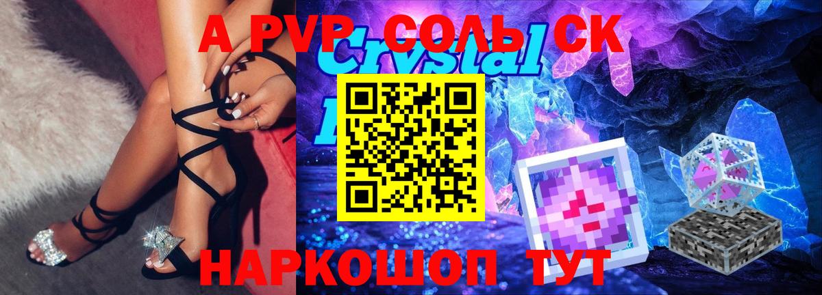 А ПВП СК КРИС Сокол