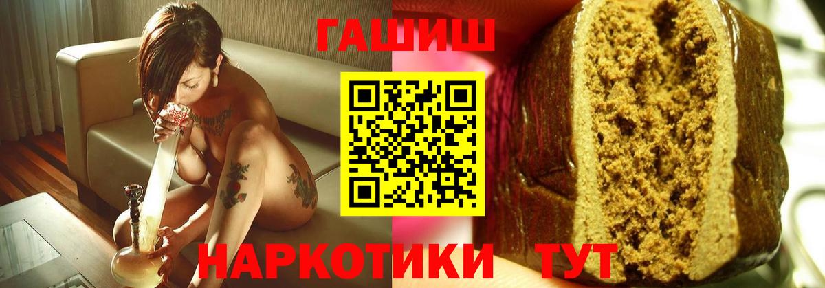Сокол  ГАШИШ  Гашиш гарик  Вход с VPN  закладка  ГАШ AMNESIA HAZE 