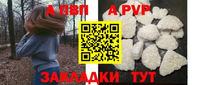 дживик Партизанск
