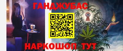 амф Пенза