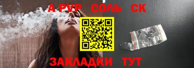 jwh Первоуральск