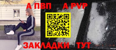дживик Партизанск