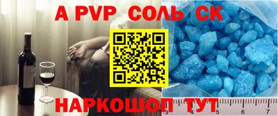 дживик Партизанск