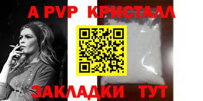 jwh Первоуральск