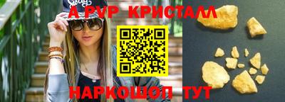 jwh Первоуральск