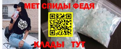 амф Пенза