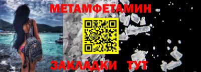 амф Пенза