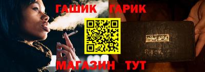 амф Пенза