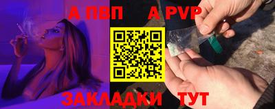 дживик Партизанск