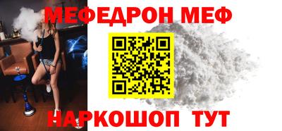 jwh Первоуральск