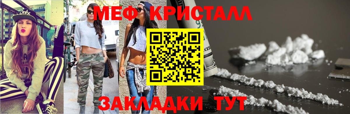 МЕФ мука Сокол