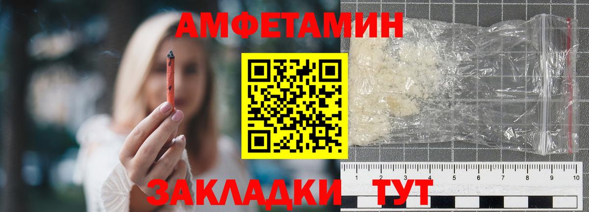 Метамфетамин витя Сокол
