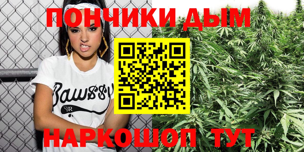 Бошки Шишки White Widow  Марихуана семена  МАРИХУАНА гибрид  Бошки марихуана индика  Сокол  Вход с VPN 